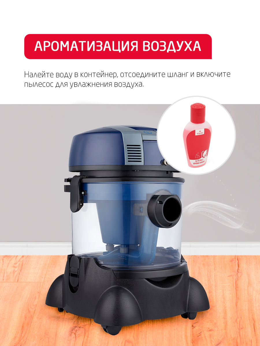 Вертикальные пылесосы